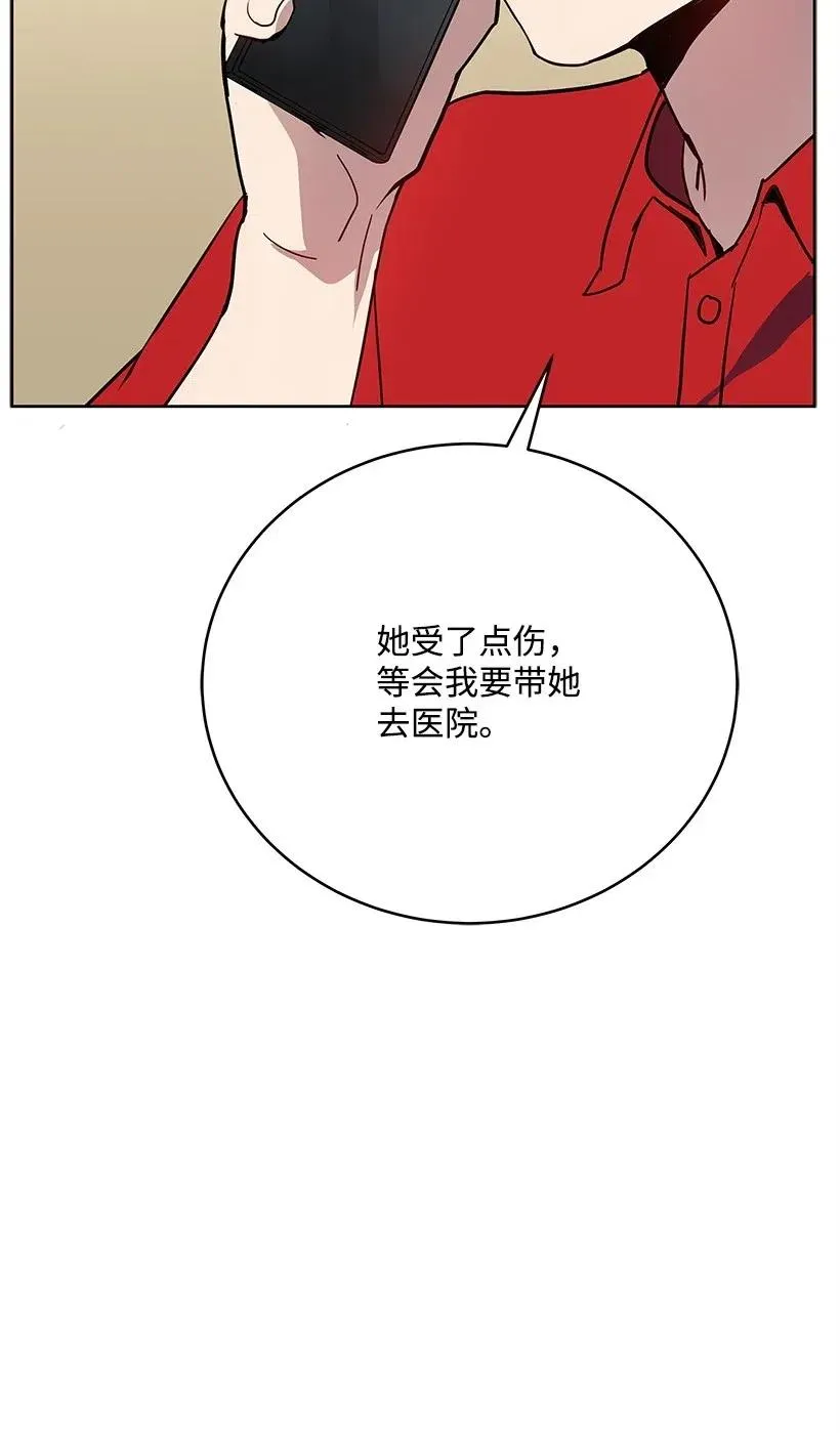 69 第六十九话 第76页