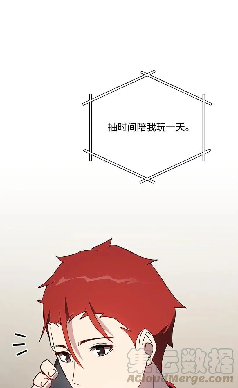 69 第六十九话 第85页