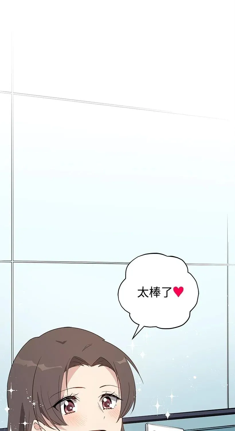 69 第六十九话 第88页