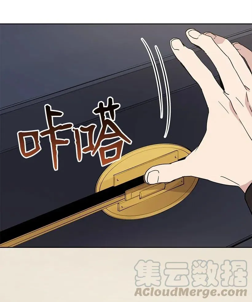 72 第七十二话 第29页