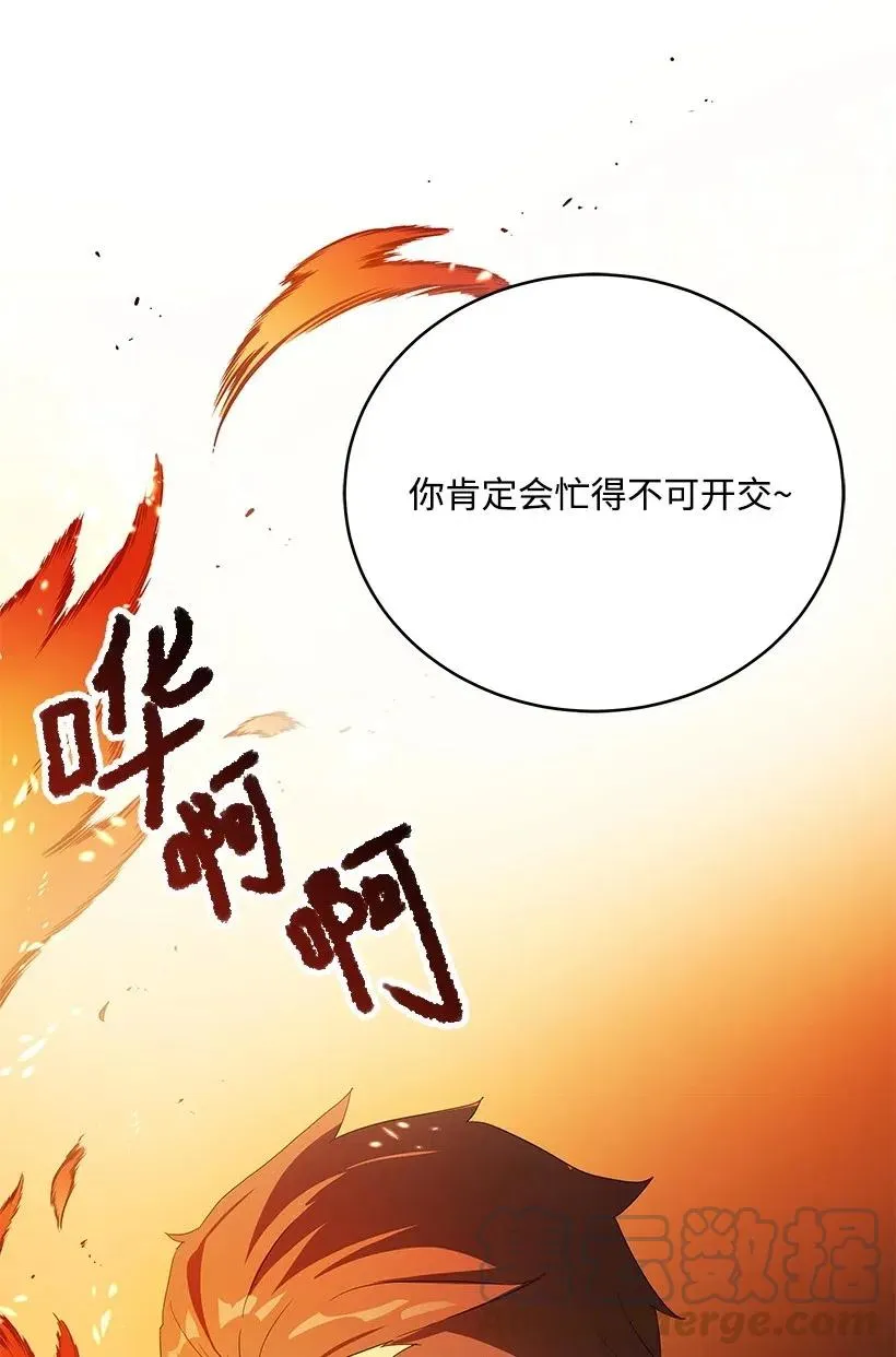 71 第七十一话 第5页