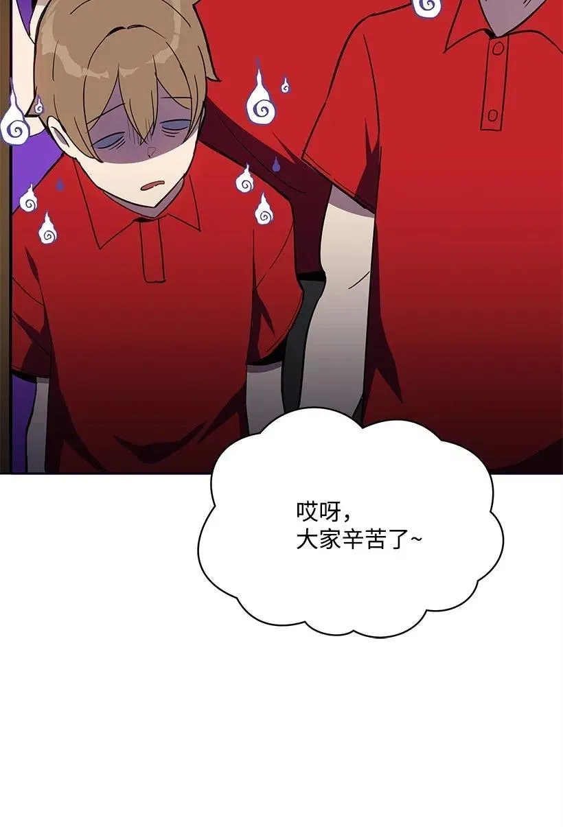 71 第七十一话 第11页
