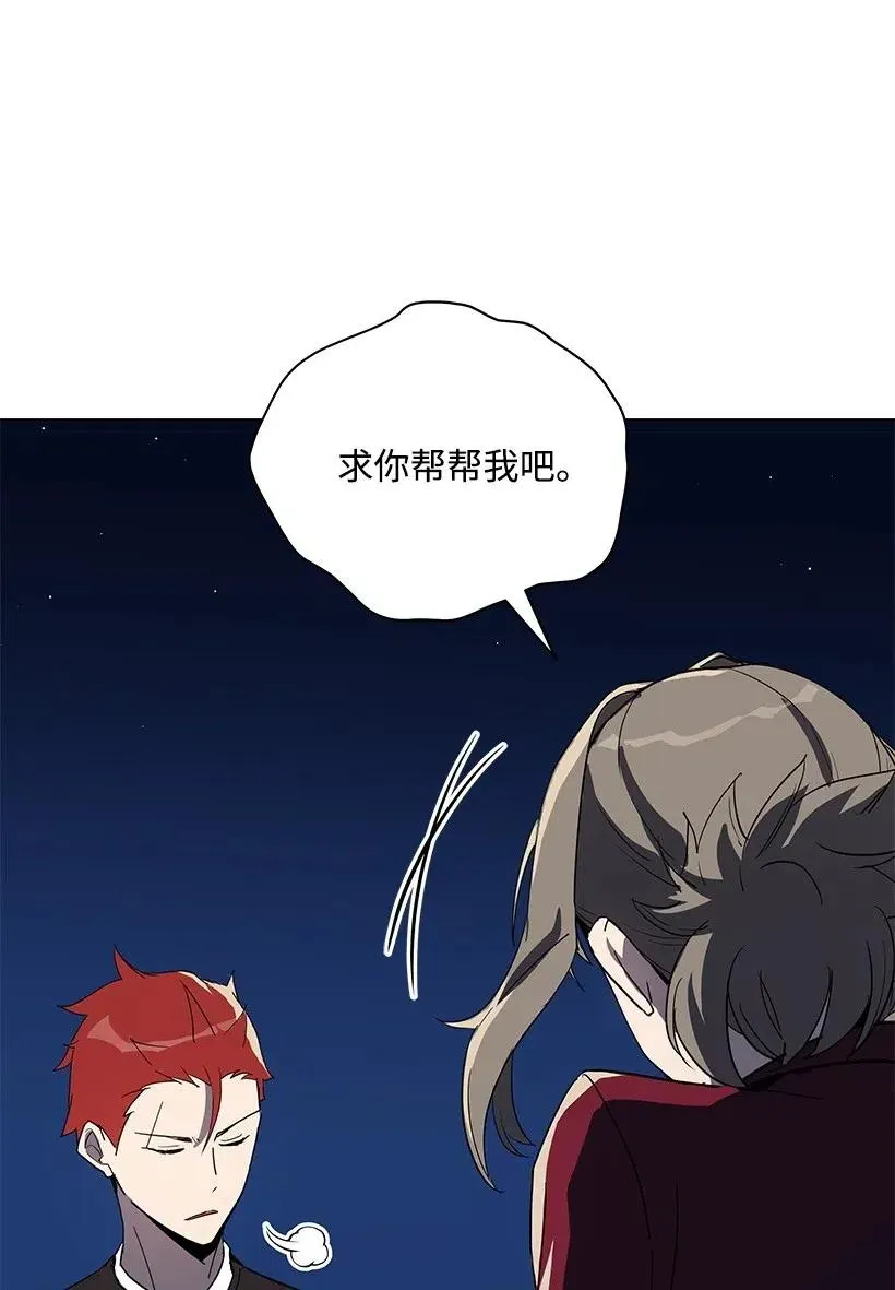 71 第七十一话 第66页