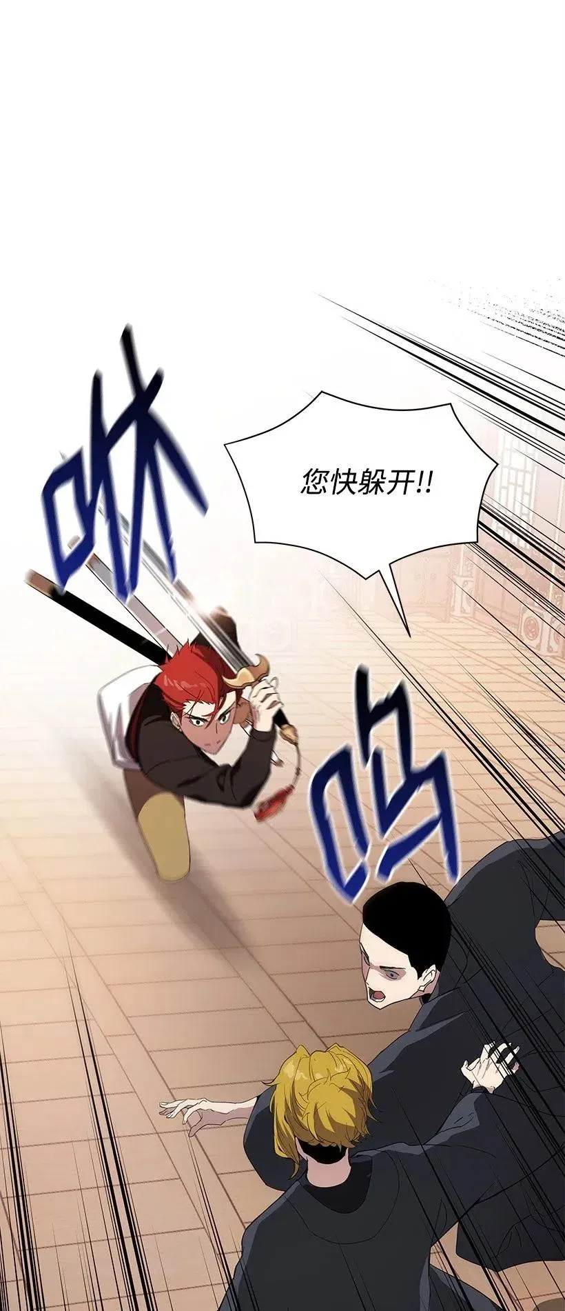 74 第七十四话 第19页