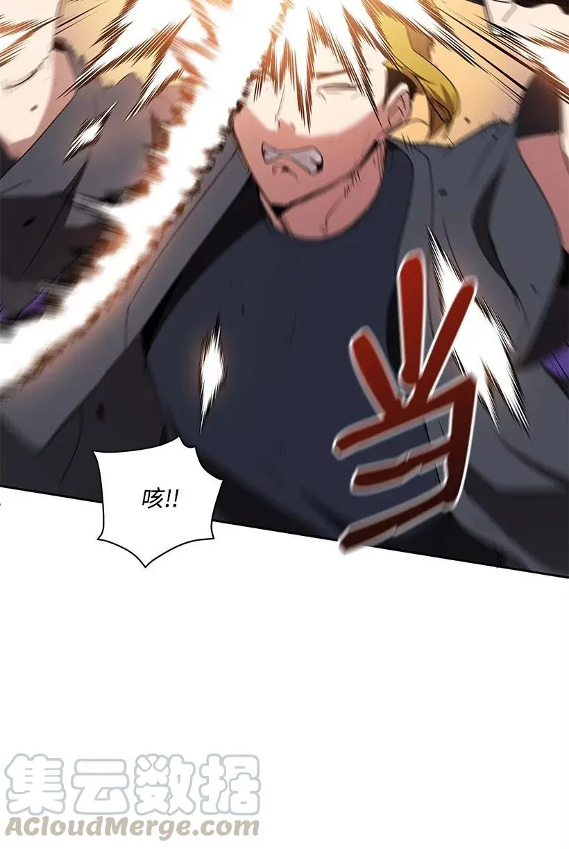 74 第七十四话 第26页