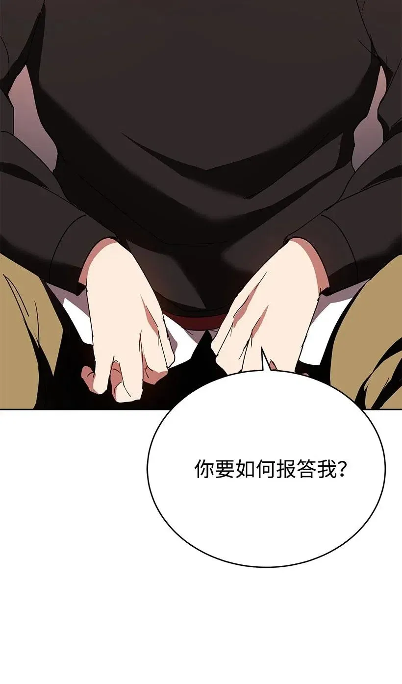 74 第七十四话 第47页
