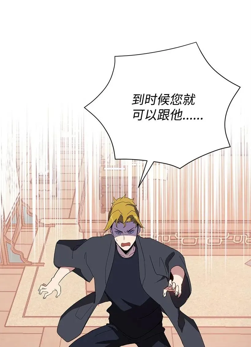 74 第七十四话 第65页