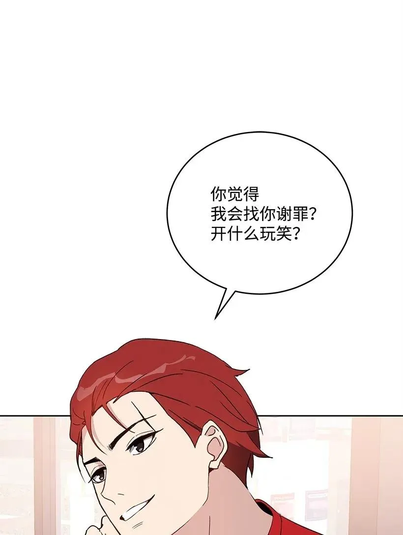 75 第七十五话 第38页