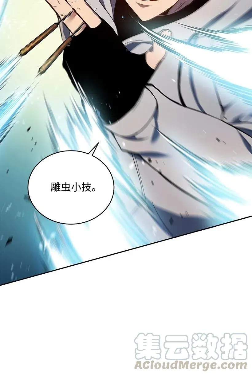 78 第七十八话 第61页
