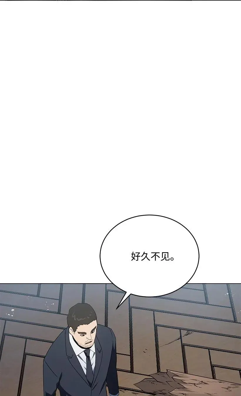 79 第七十九话 第63页