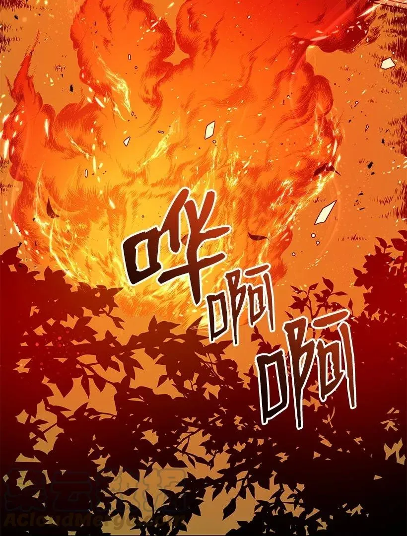 81 第八十一话 第10页
