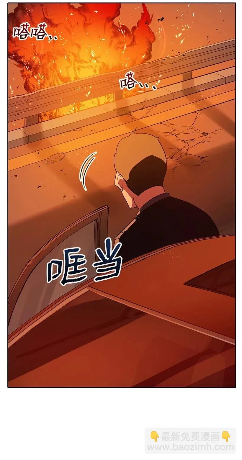 81 第八十一话 第11页