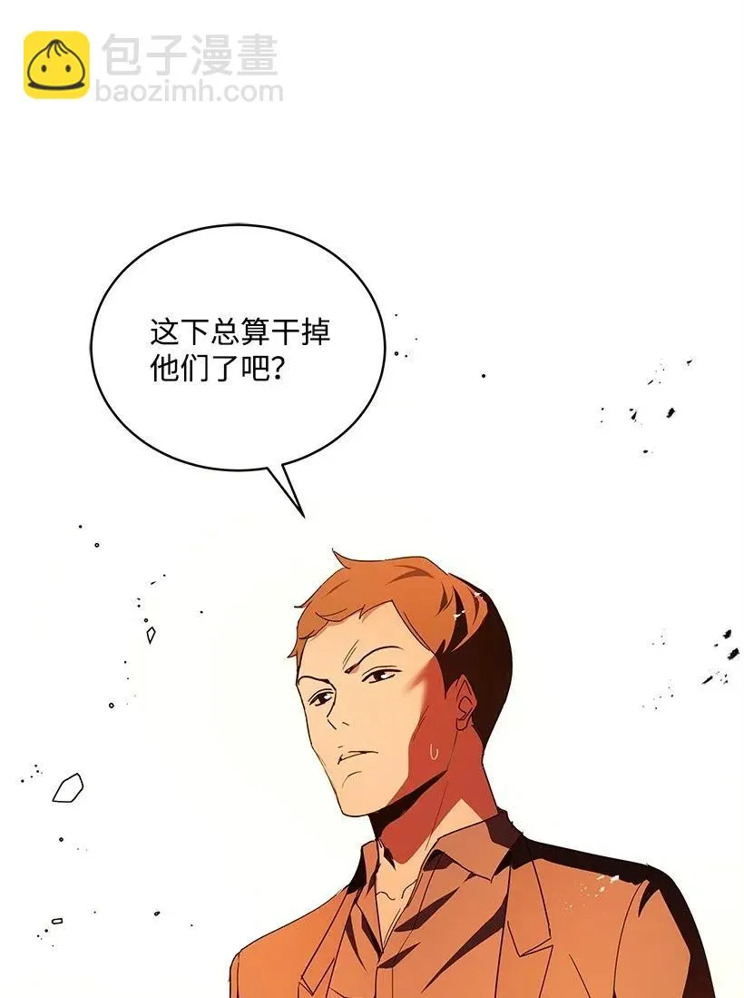 81 第八十一话 第12页