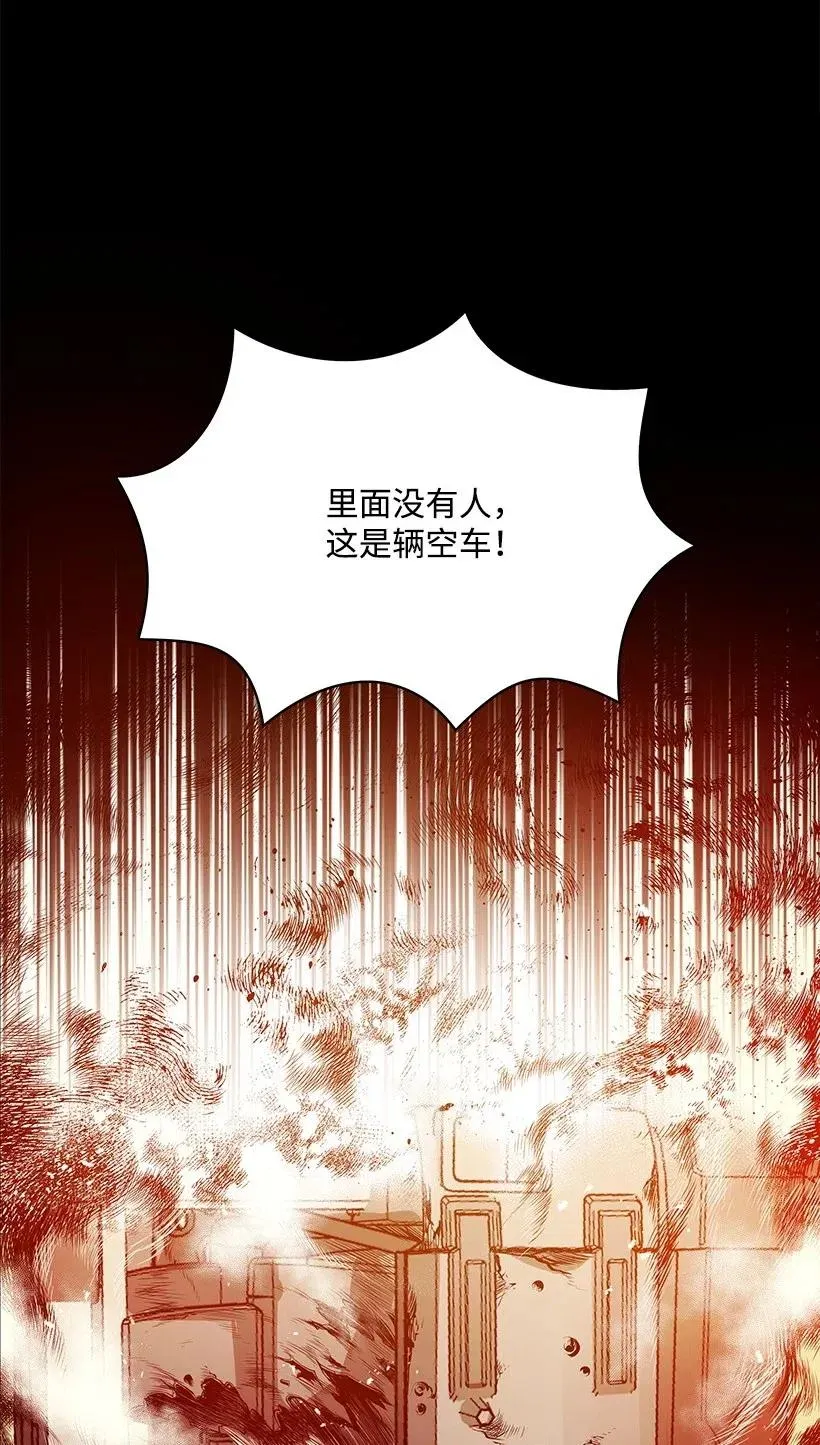 81 第八十一话 第20页