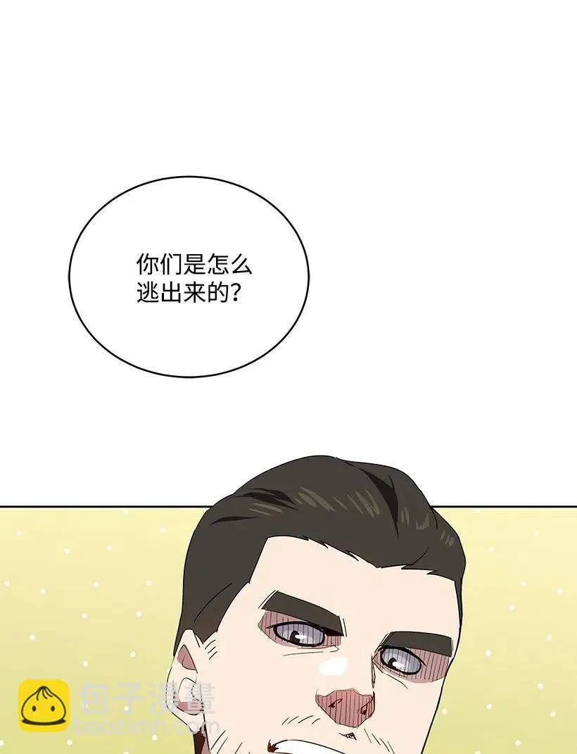 81 第八十一话 第38页