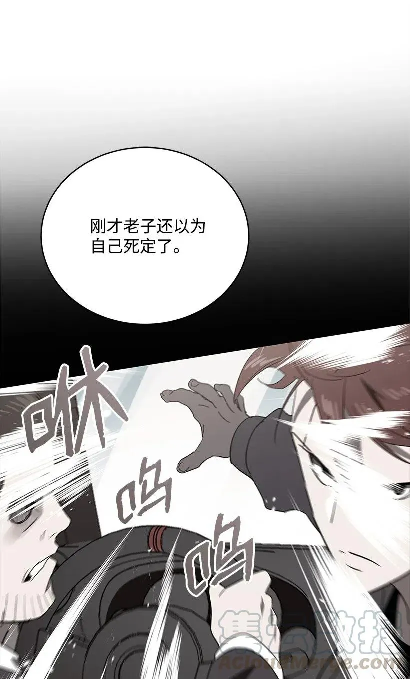 81 第八十一话 第40页