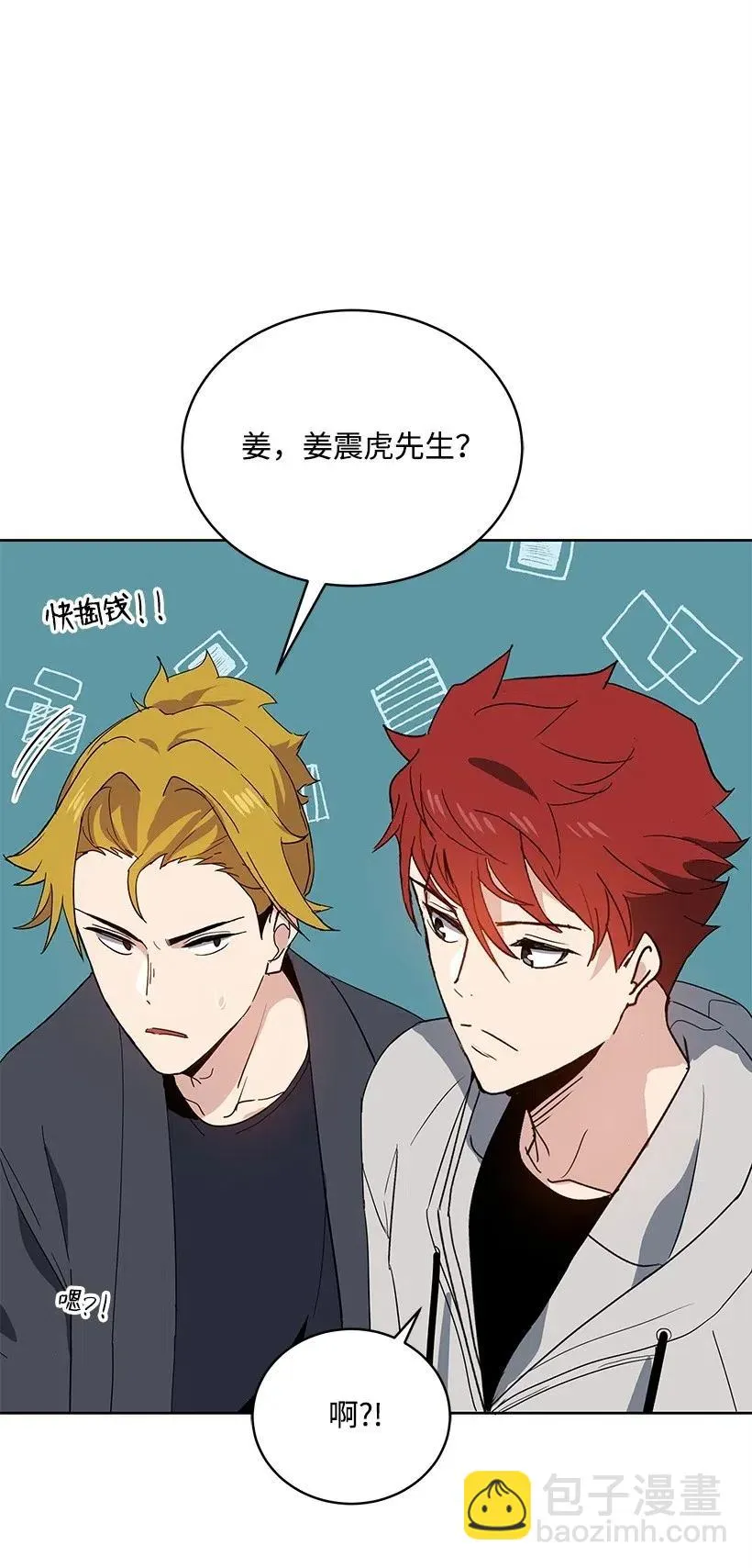 81 第八十一话 第78页