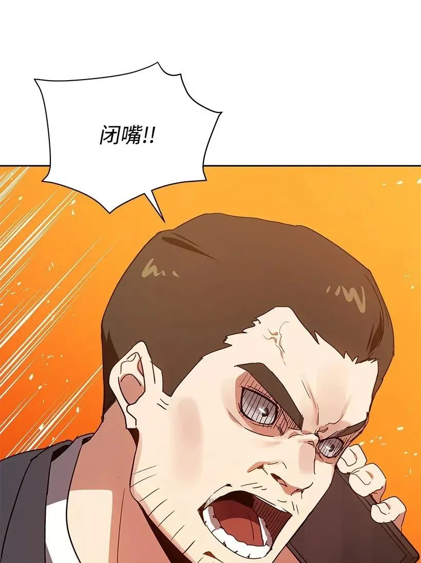 86 第八十六话 第55页
