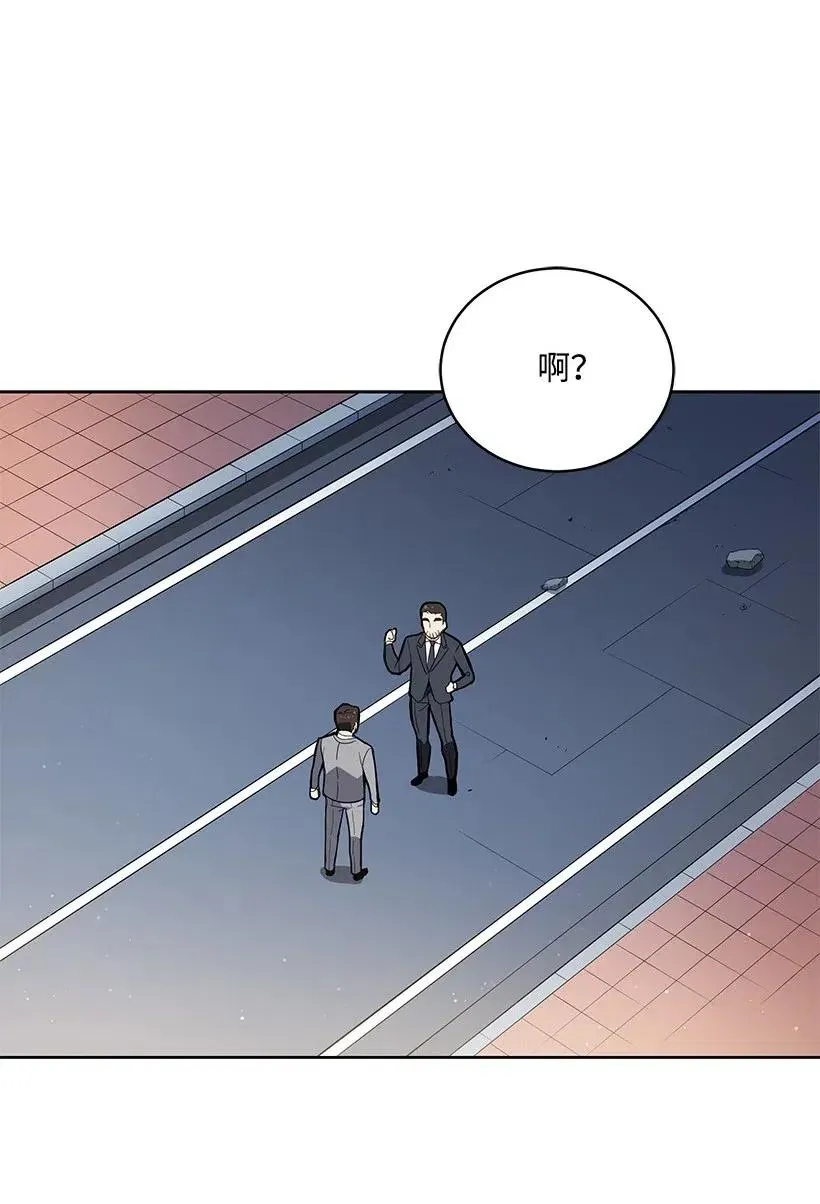 86 第八十六话 第82页