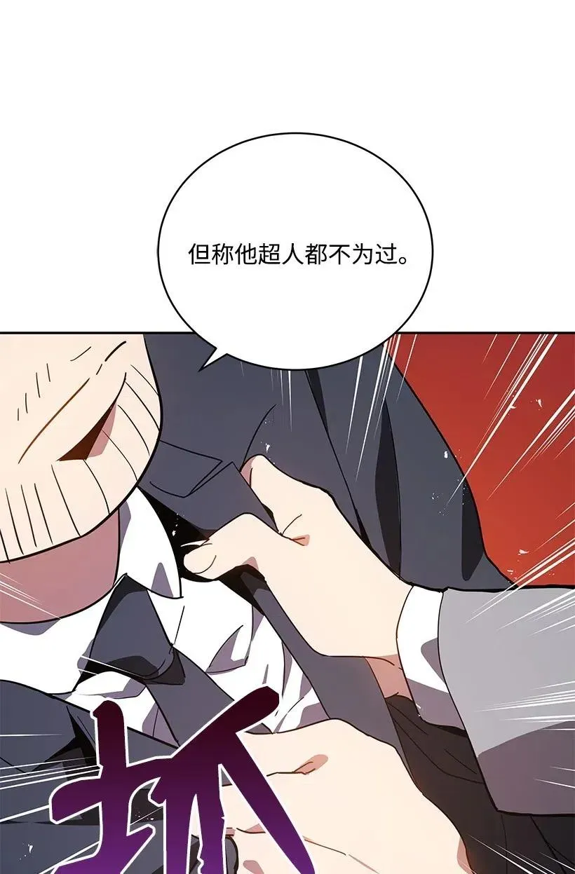 86 第八十六话 第91页