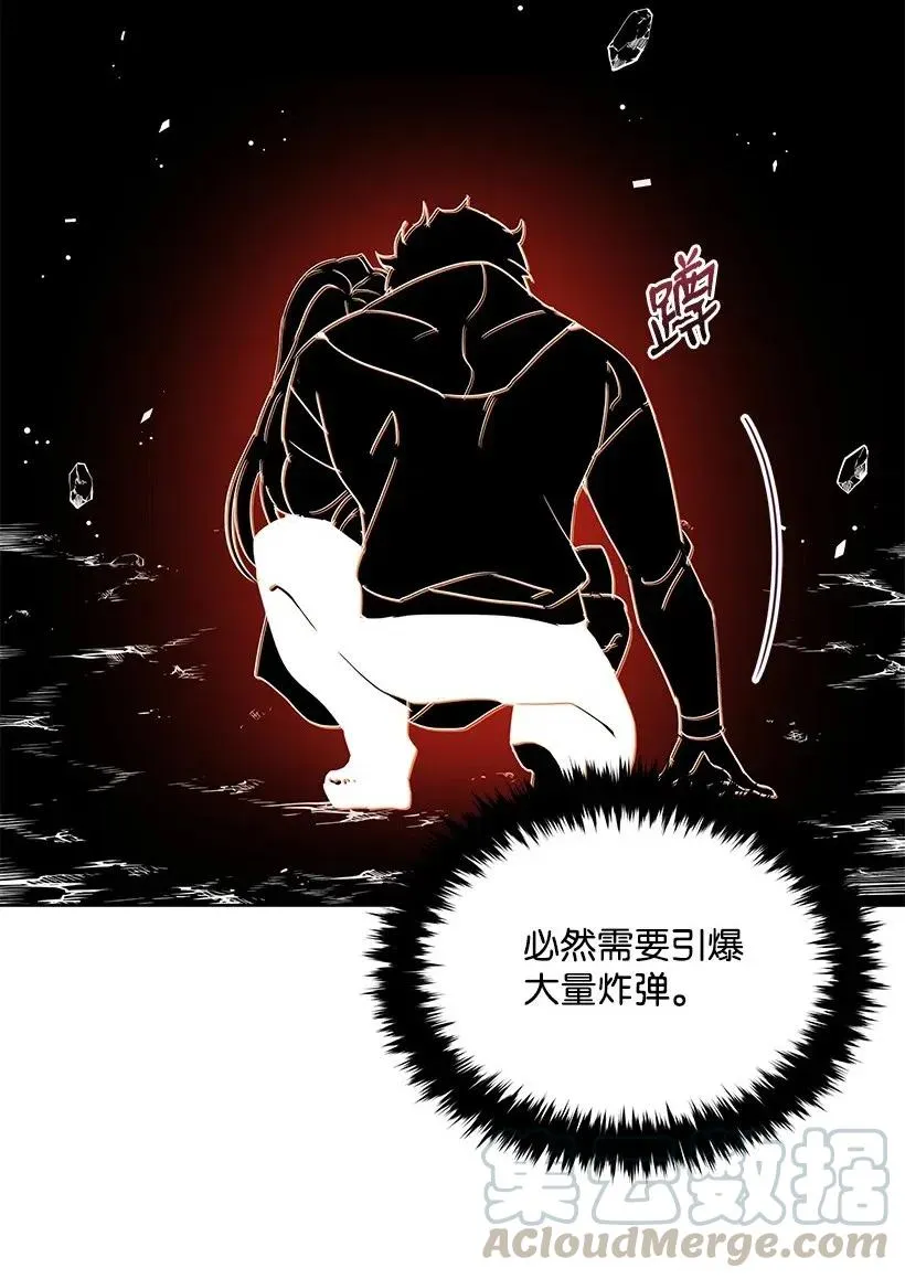 87 第八十七话 第52页