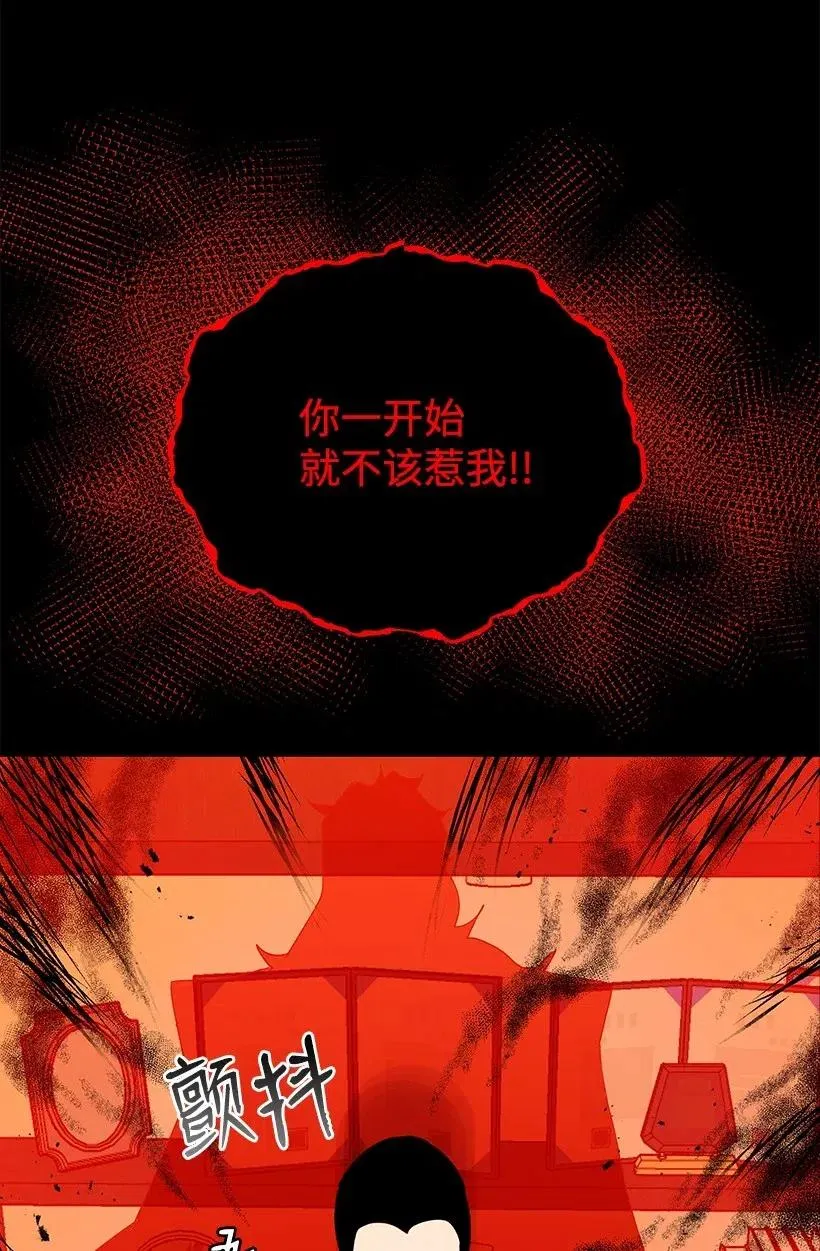 91 第九十一话 第45页
