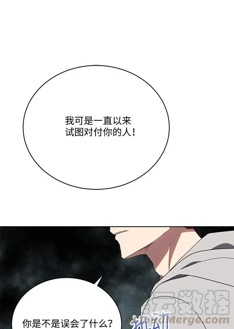 91 第九十一话 第73页