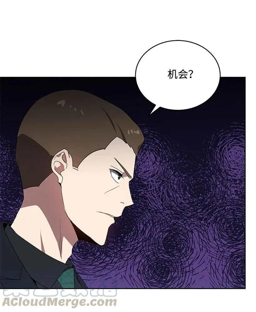 91 第九十一话 第88页