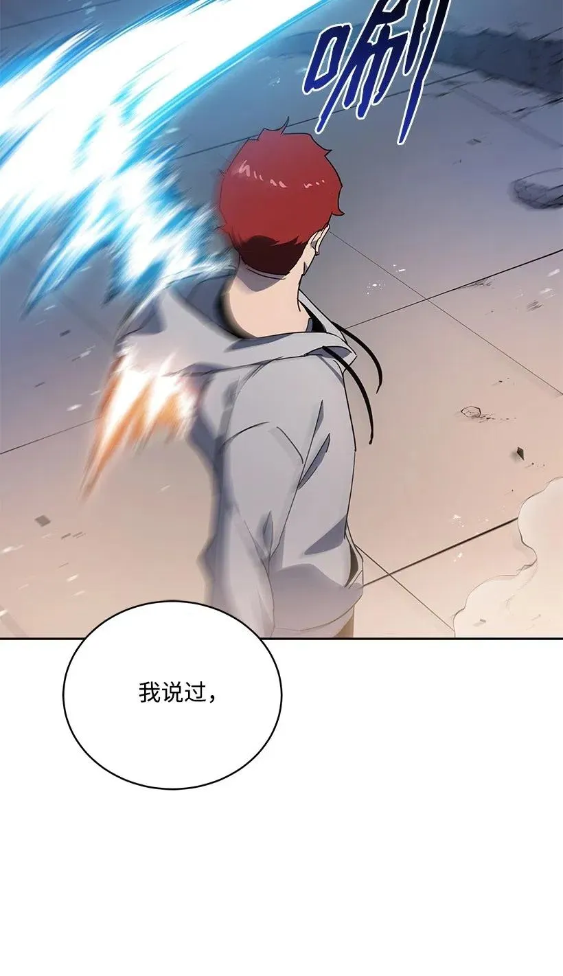 90 第九十话 第20页