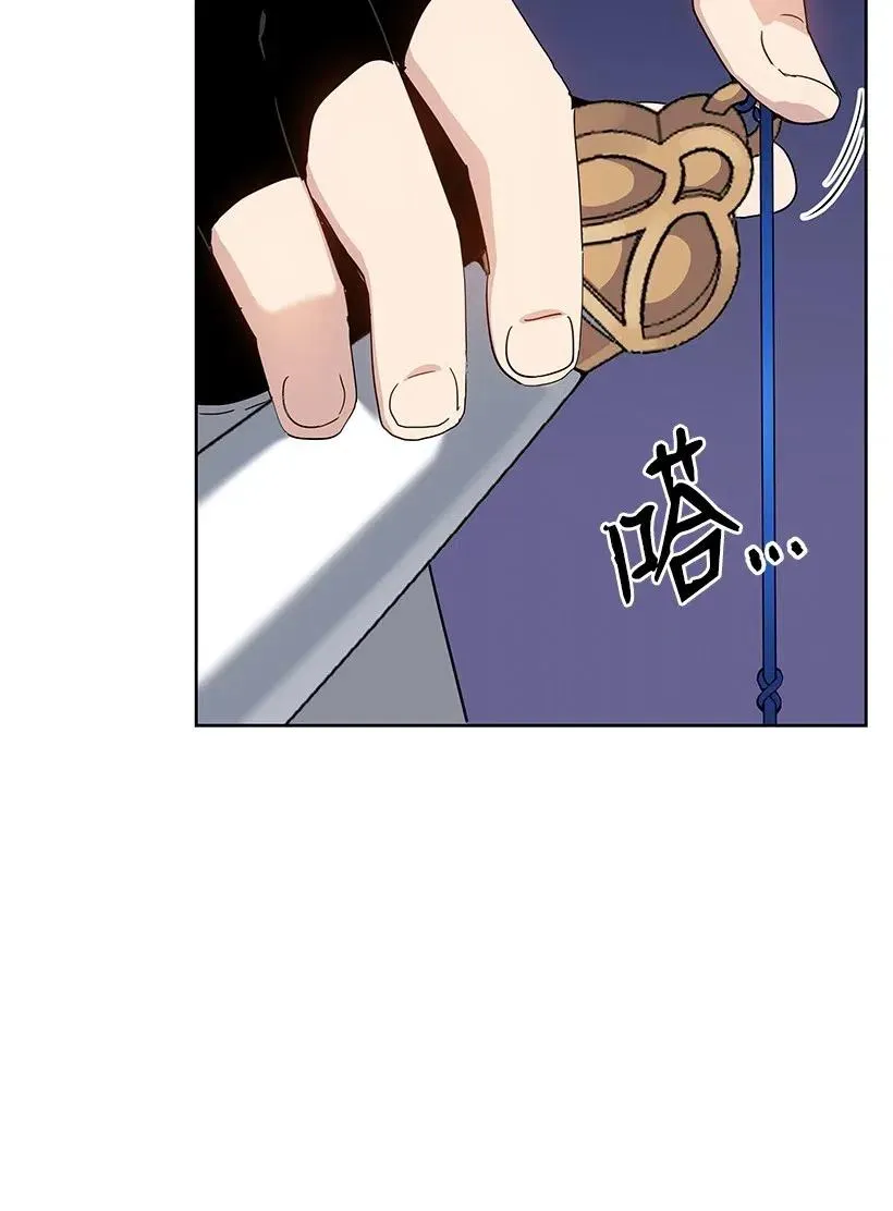 90 第九十话 第71页
