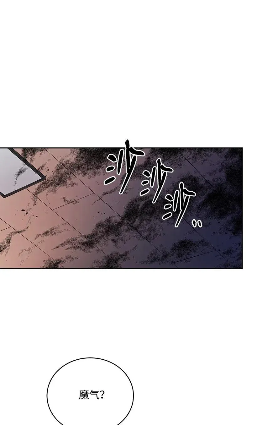 90 第九十话 第72页