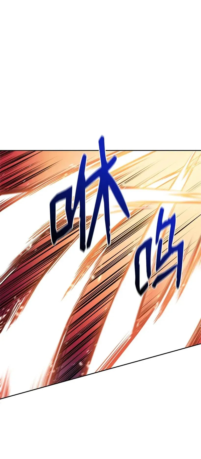 90 第九十话 第74页