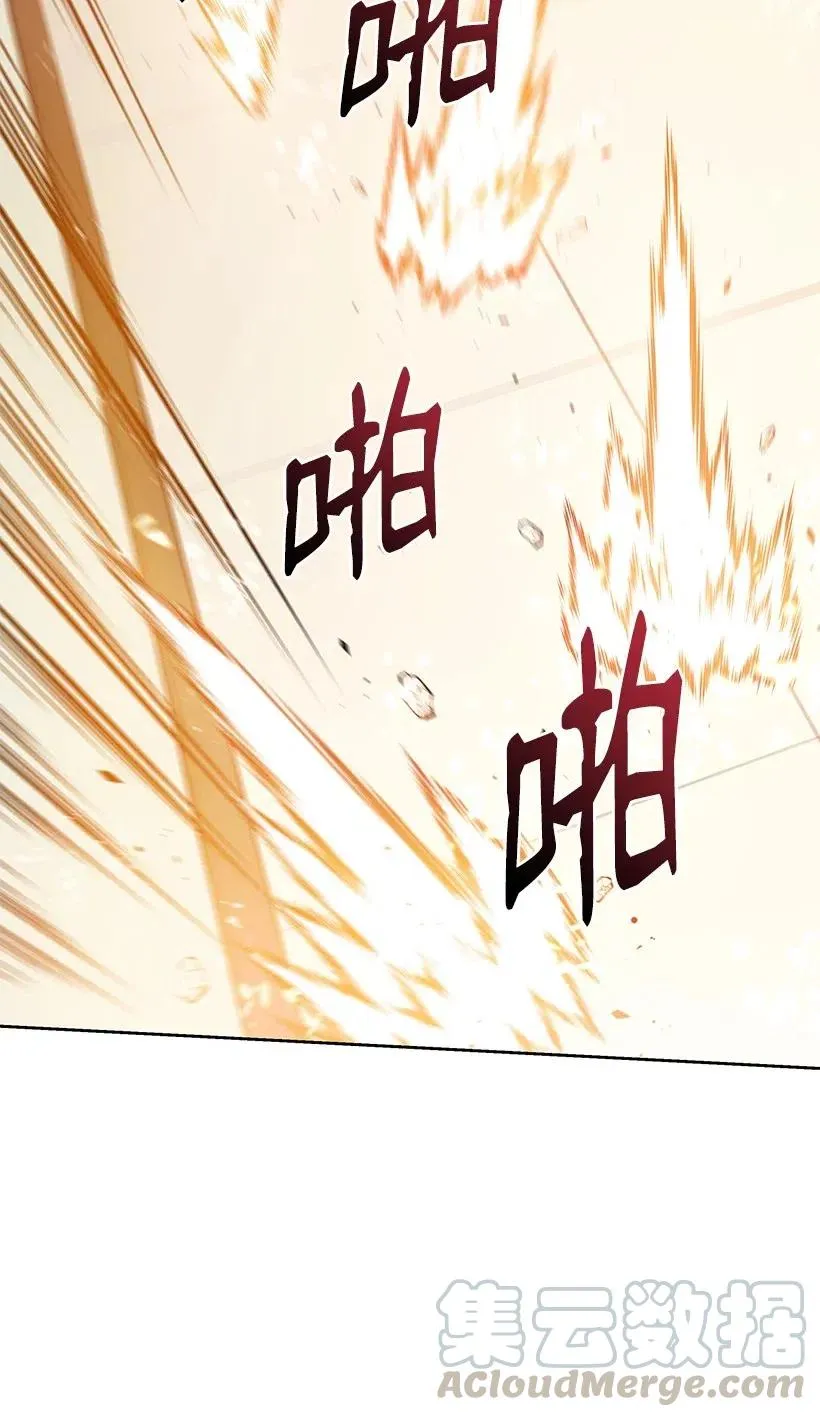 90 第九十话 第76页
