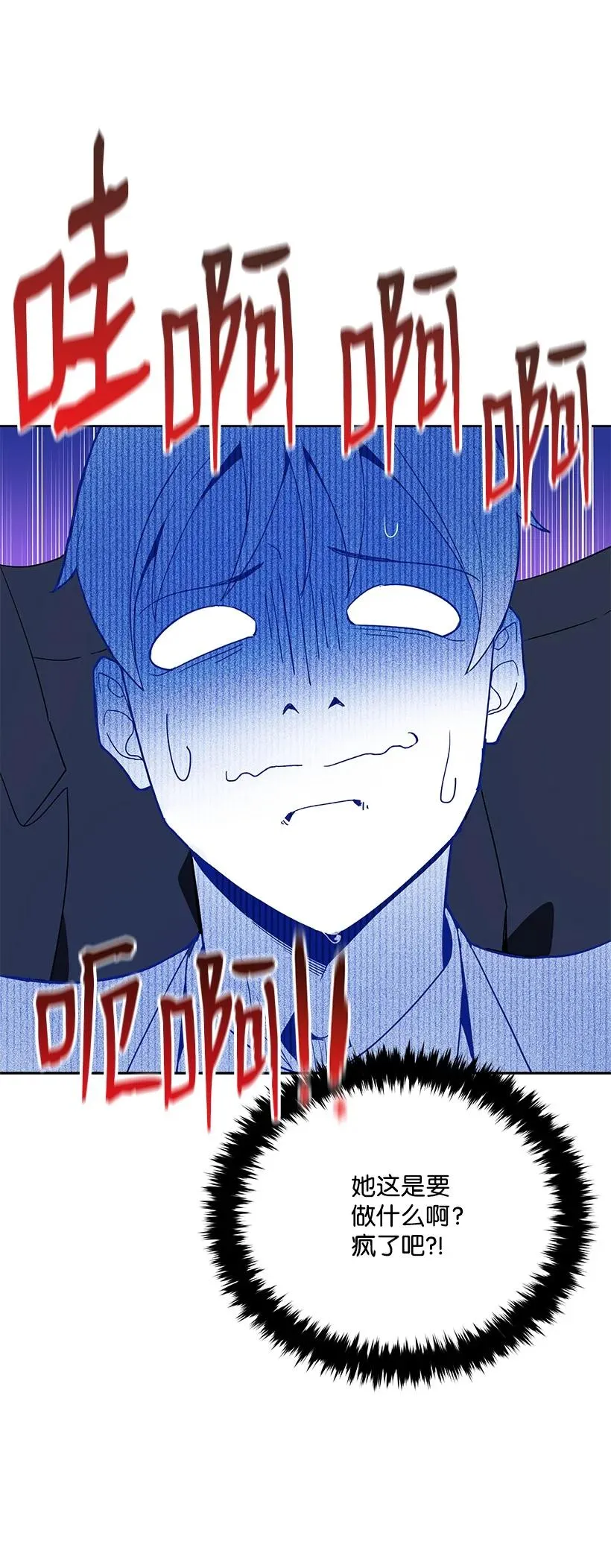 95 第九十五话 第23页