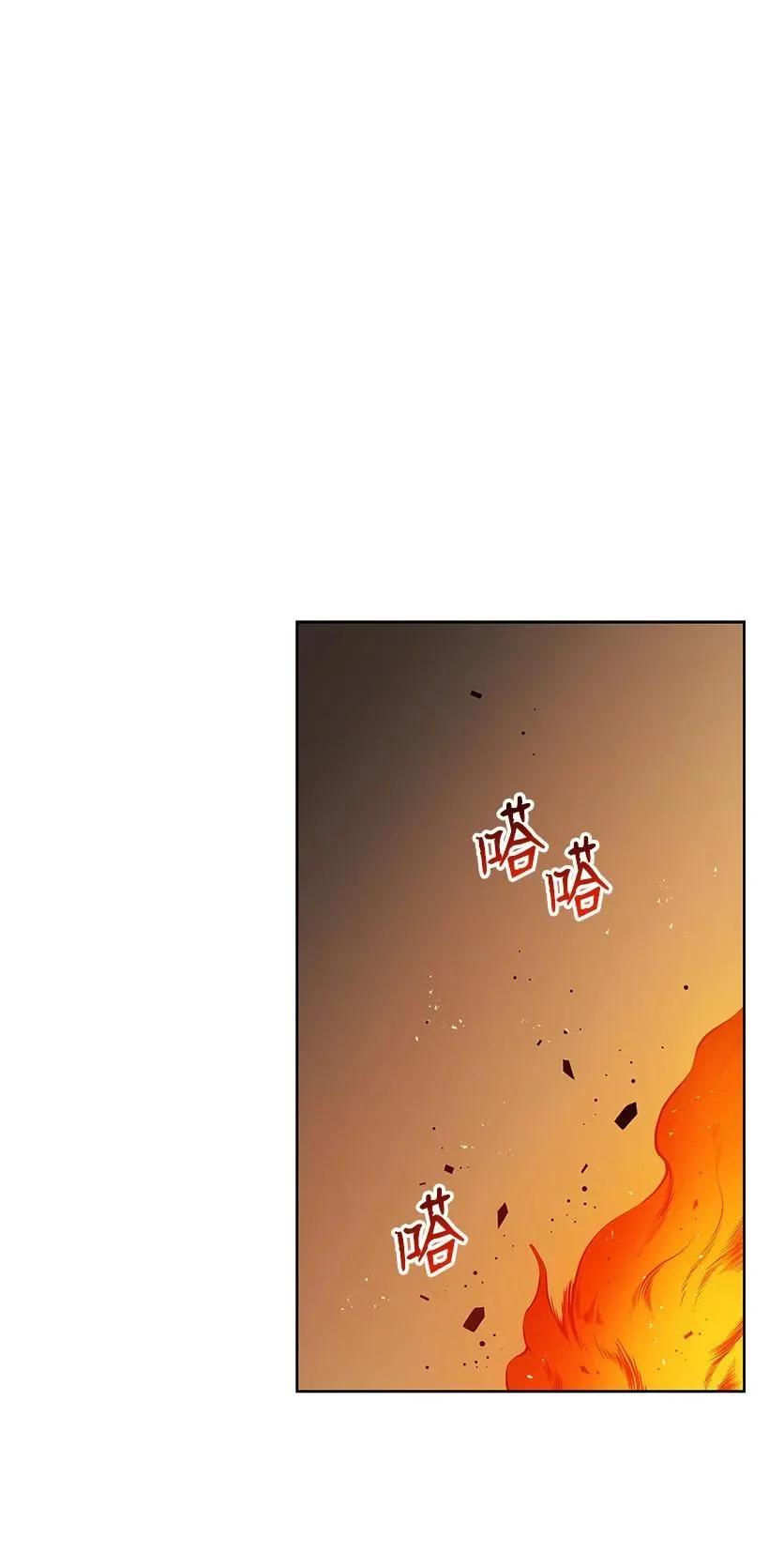 96 第九十六话 第62页