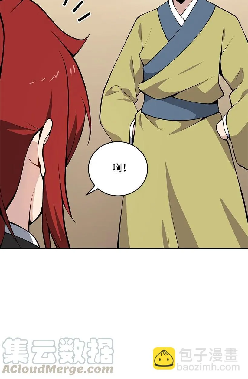 97 第九十七话 第52页