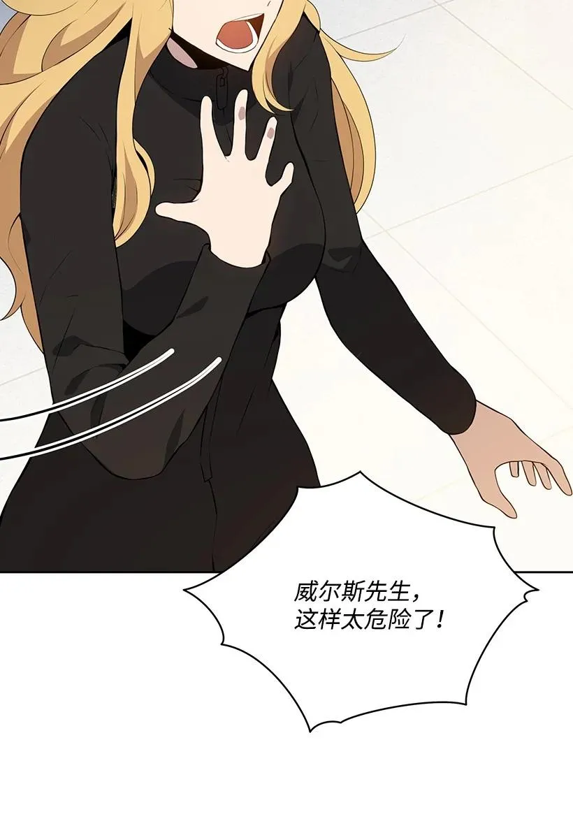 106 第一百零六话 第23页