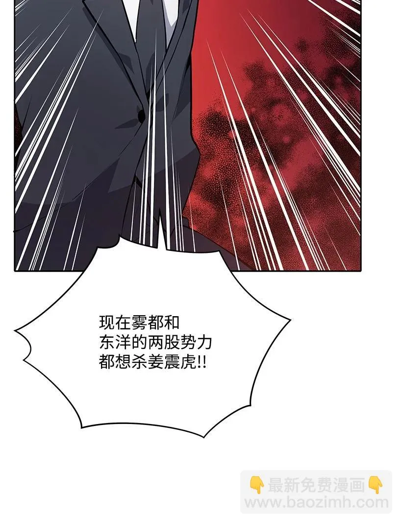 109 第一百零九话 第45页