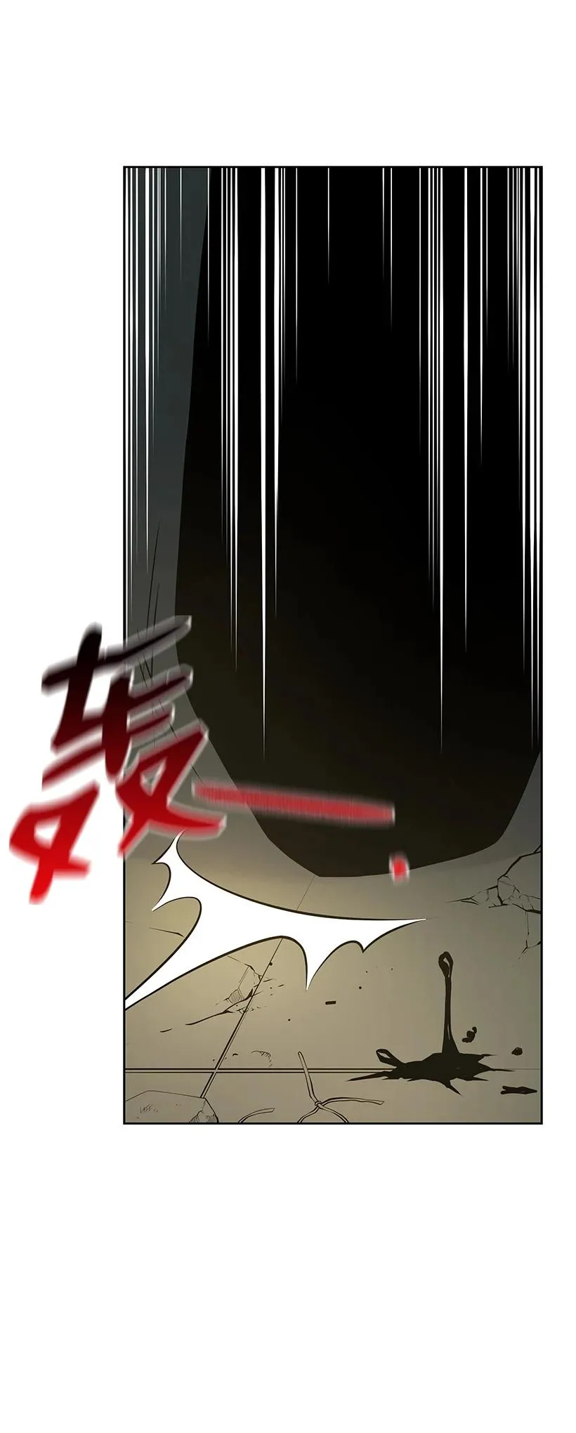 114 第一百一十四话 第92页