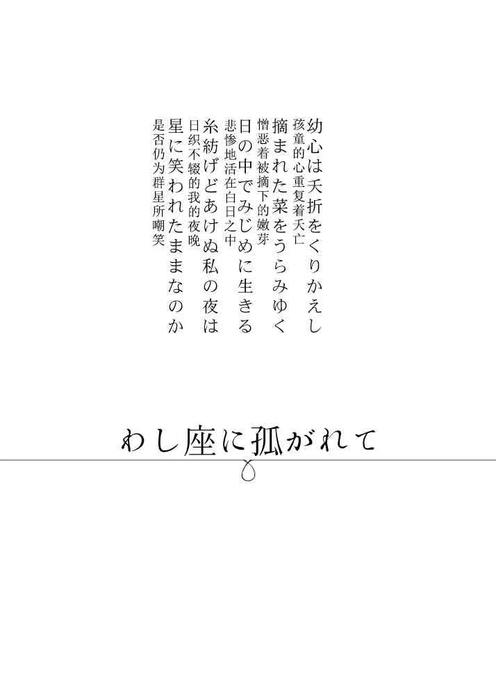 第1话 第3页
