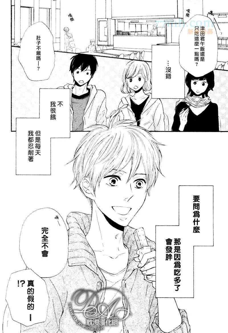 第1话 第2页