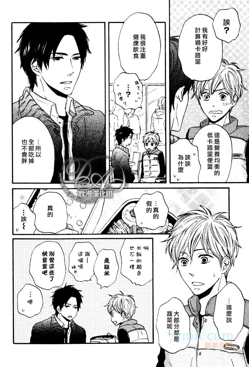 第1话 第6页