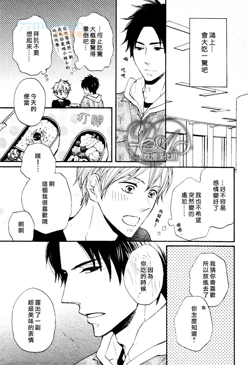第1话 第11页