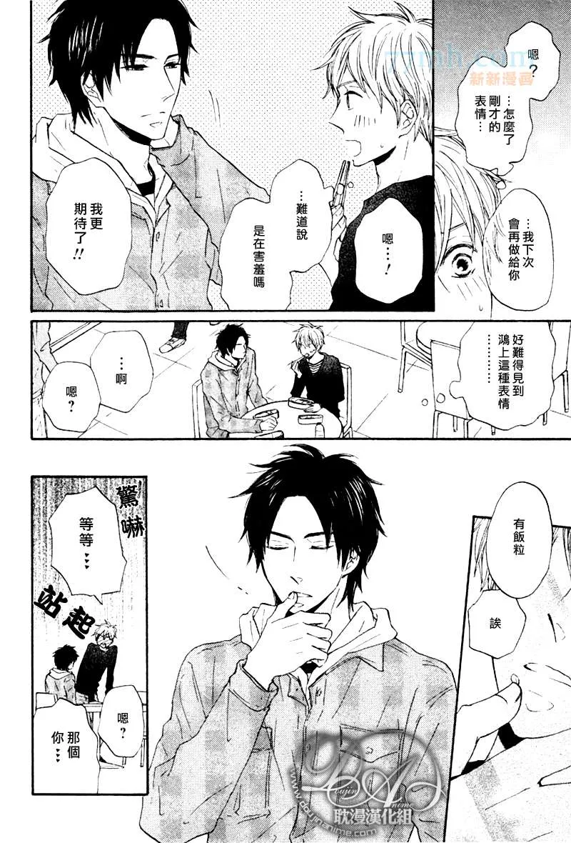 第1话 第12页