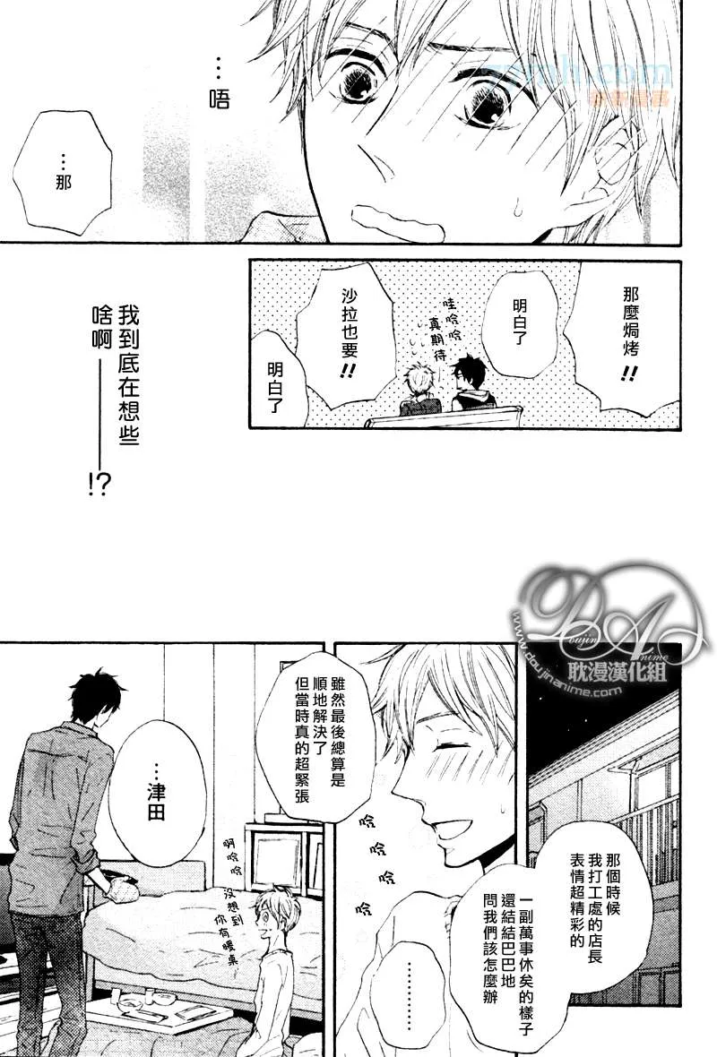 第1话 第19页