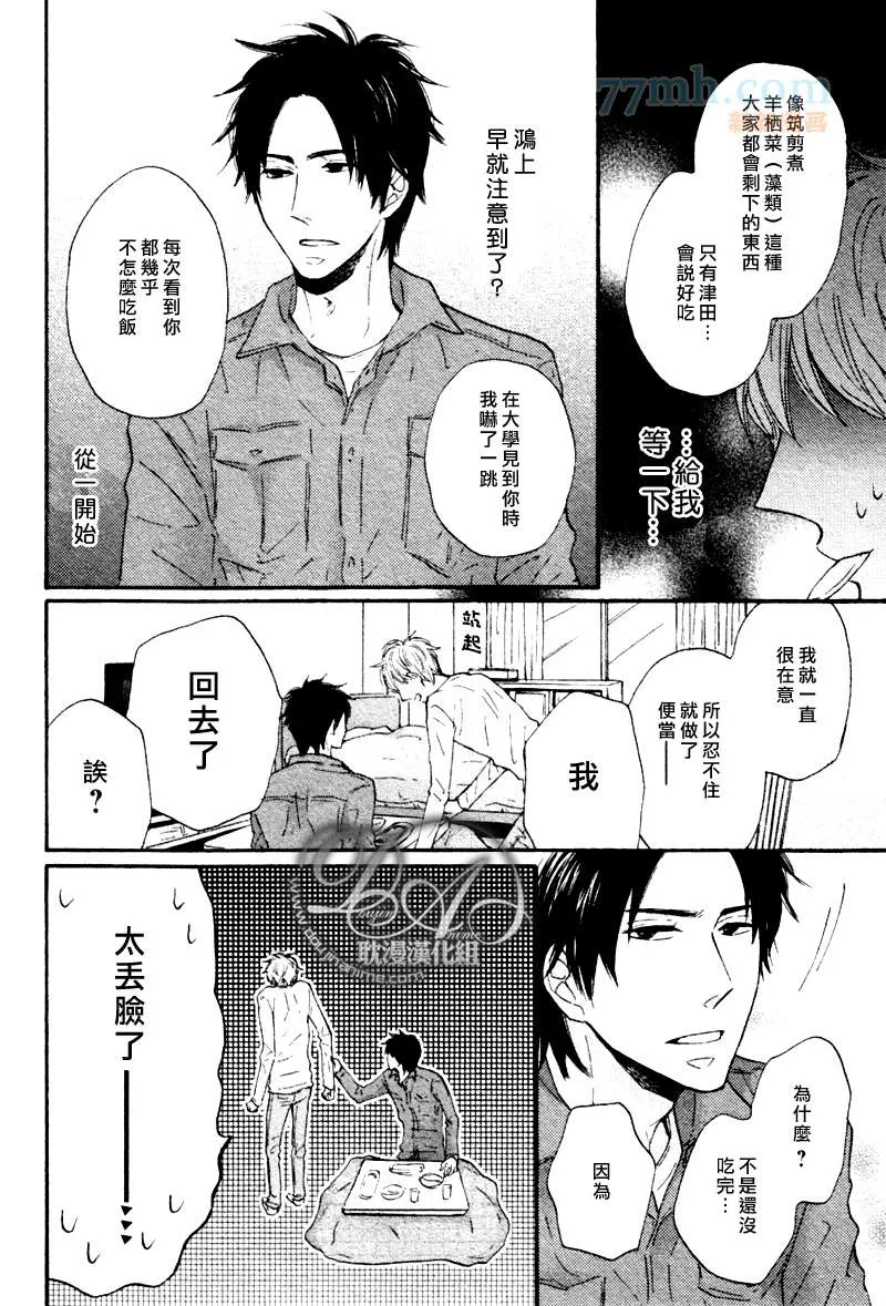 第1话 第22页