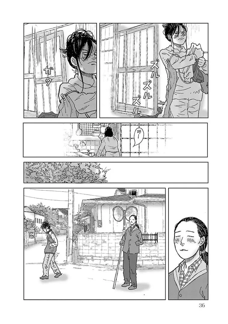 第02话 第6页