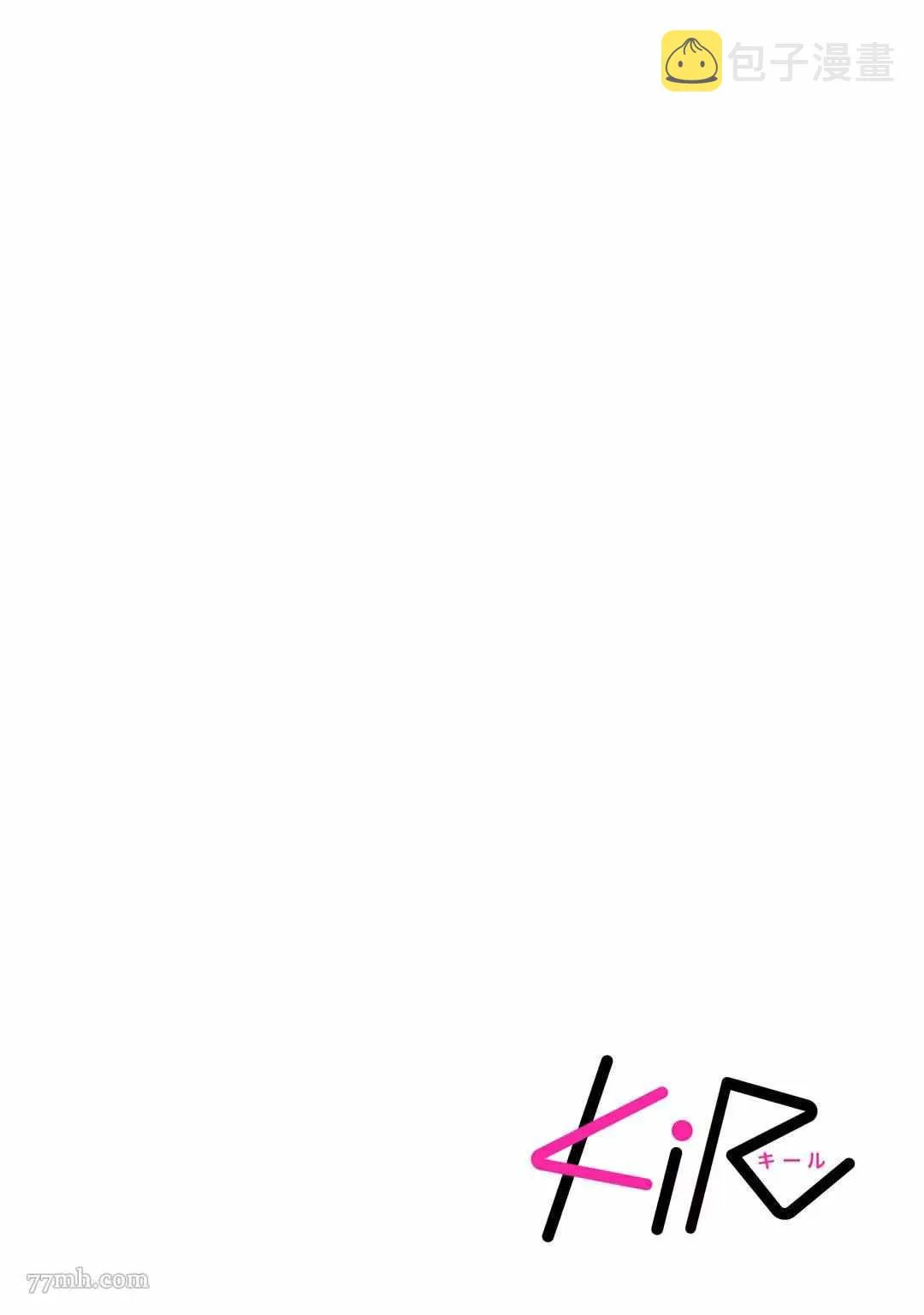 第6话 第2页