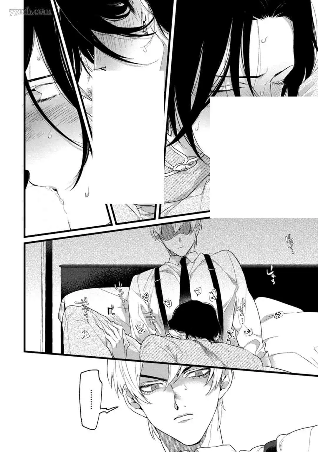第3话 第23页