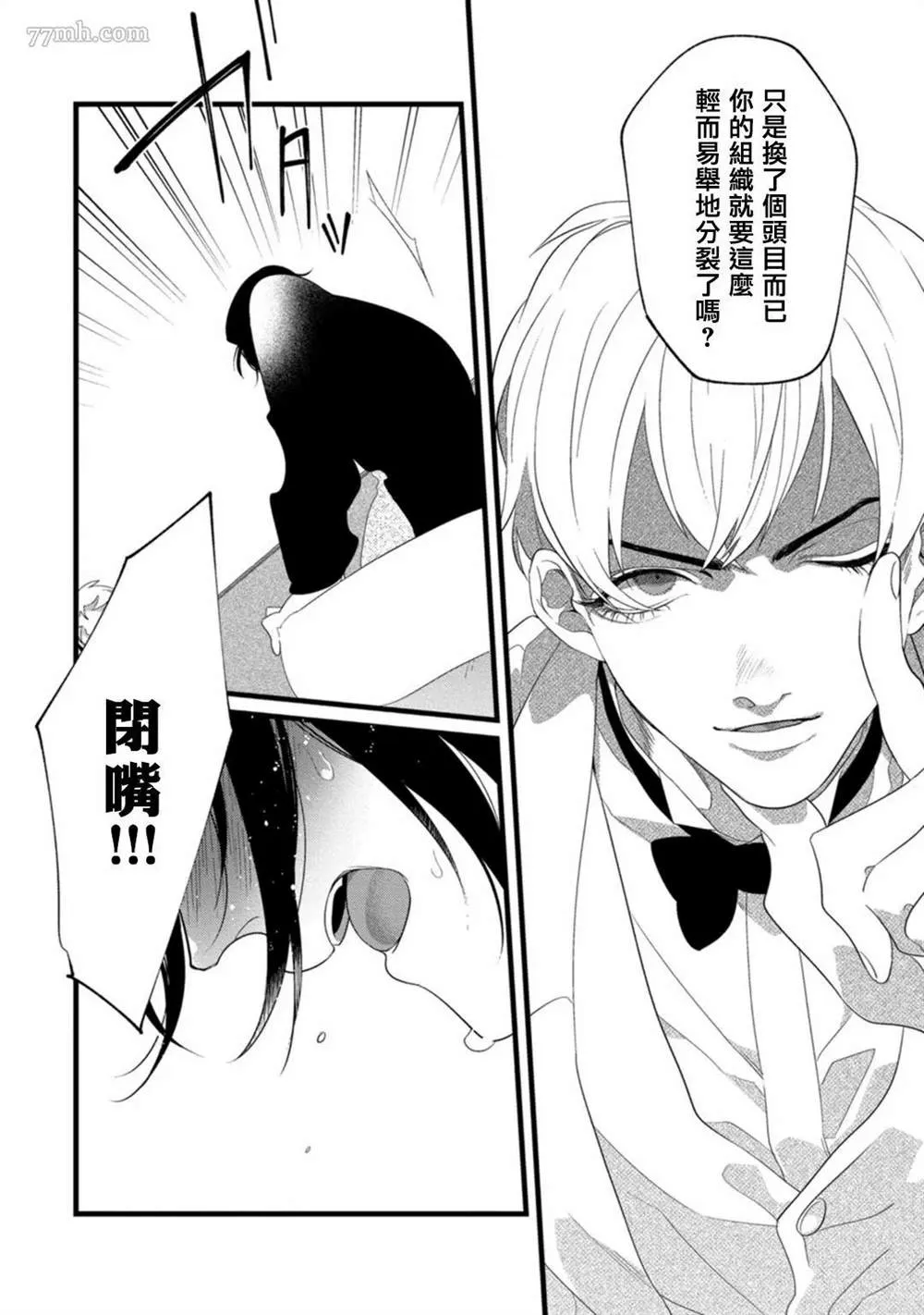 第1话 第25页
